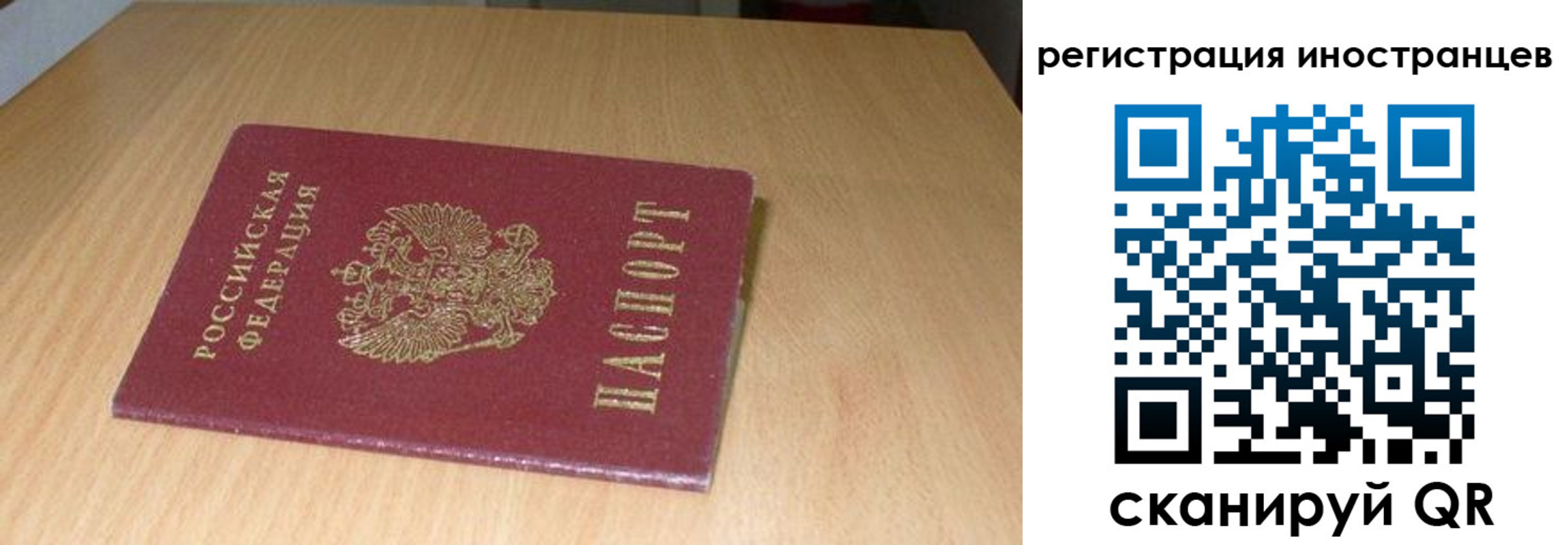 регистрация для школы в Арсеньеве